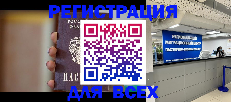 форма 3 в Ивановской области